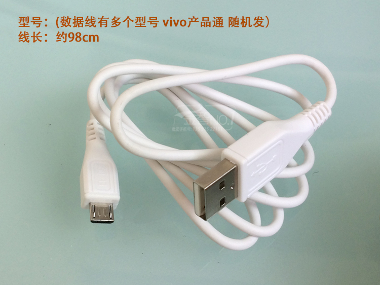 vivoy55充电器原装正品y66y51y31ay67y23y33手机数据线充头