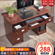 1 4m Business Desk Sub-computer Desk 1 6 m Desktop with lock cramp at-home minimalist desk Single staff table