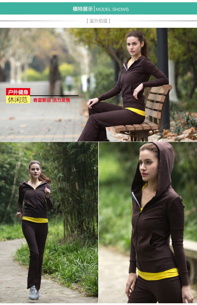 依琦莲瑜伽服春夏新款女士长袖健身服上衣专业愈加服旅游爬山_运动/户