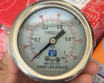 YN-60 anti-shock pressure gauge full stainless steel pressure gauge axial no side 1MPA Hangzhou Fuyang Yuchun meter