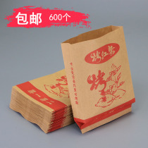 Roasted Sweet Potato Paper bag Kraft paper oil-proof snack packing bag potato One Potato Two roasted sweet potato packaging bag