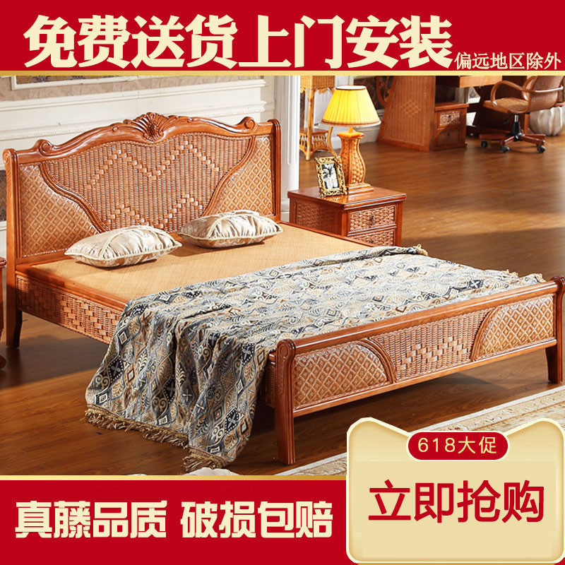 Indonesian rattan bed 1 8M true vegetal rattan bed rattan bed double single bed solid wood bed 1 5M rattan bed hotel-Taobao