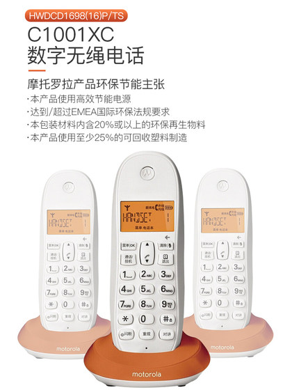 Motorola C1001XC Digital Digital Mother Machine Machine Office 및 Home Caller ID 3-Party Call Black Orange Motorola C1001XC Digital Digital Mother Machine Machine Office 및 Home Caller ID 3-Party Call Black Orange