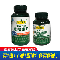 Australian Tianli Melatonin Tablets Vitamin B6 Improves Sleepless Sleep Deep Sleep Melanin Flakes