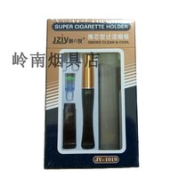 Jueyou cigarette holder JY-1019 core-changing cigarette holder with four filter cigarette cores a portable box and a mouthpiece