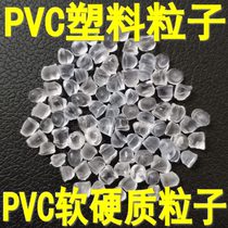 Transparent PVC plastic particles soft hard paste powder recycled material Blue raw material PVC resin