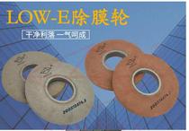 Anwar hollow wire low-e coated glass film removal wheel sharp and durable film Clean