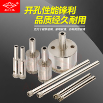 Anwar abrasive plating drill bit glass hand drill hole opener carborundum drill non-explosive edge 3-30MM
