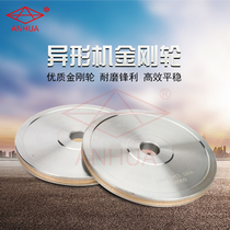 Anwar abrasive high quality special-shaped machine grinding T-shaped diamond wheel straight edge flat grinding wheel can be customized according to Glass thickness