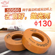 Anwar abrasive glass grinding wheel 10S40 water loose wheel straight edge machine Double Edge machine Chamfering bottom edge polishing rock grinding plate