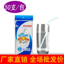 50 pieces of disposable straws for pregnant women Monthly elbow straws for mothers to be admitted to the hospital to give birth supplies wholesale