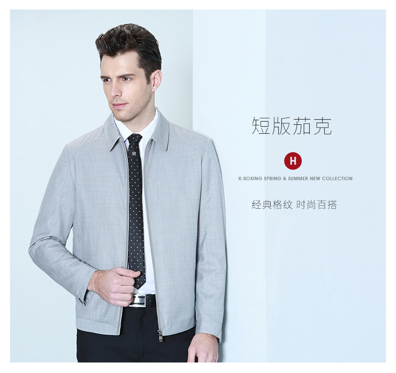 劲霸男装翻领短款年龄茄克商务休闲男士羊毛呢