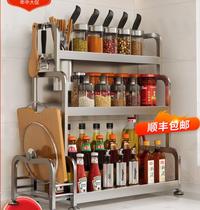 Stainless steel Kitchen Spice Jar Bottle Seasoning Rack