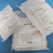 Factory discount clean room 8009 microfiber wipes 9 inch dust-free oil water 6X6 inch