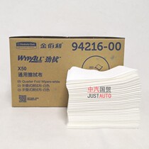 Kimberly Lil X50 Universal Wipe 94216 White Folding Oil Absorbent Industrial Wipes Dust Free Paper