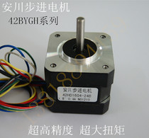 Yaskawa 42 stepper motor model 42HD1403-24 high 40mm 2 Phase 4 line 38 yuan * Special spot