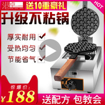 Kong Zhuo Gas commercial egg machine Checkered cake Q cake QQ egg machine Hong Kong egg cake machine Gas egg