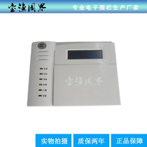 High voltage pulse tension type electronic fence perimeter alarm bus breakout alarm keyboard host module Fox