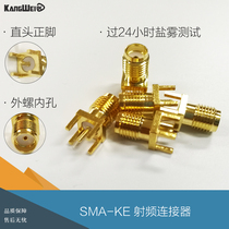 Antenna Holder SMA-KE Straight Head Fitting SMA-KHD Female External Threaded Inner Bore Direct Welding Plate Holder RF Holder