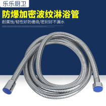 Water heater pipe hose shower pipe lengthy bath pipe shower pipe hose 1 5 m 2 m shower hose