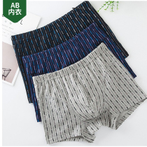 AB Pants Mens Gift Box Dress Send Boyfriend Bungling Pants High School Kids Four-corner Pants Big Code Mens Flat Corner Pants Pure Cotton Big Code
