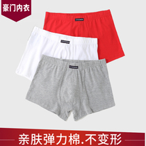 Haumen mens underwear white large code 200 catties of the year Red male youth mid-waist elastic pure cotton flat corner pants