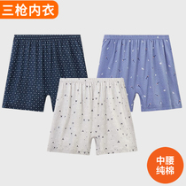 Three Gun Home Pants Men Knit Soft Pure Cotton Sports Shorts Men Running Special 40% Pants Flat Corner Middle Waist Underpants
