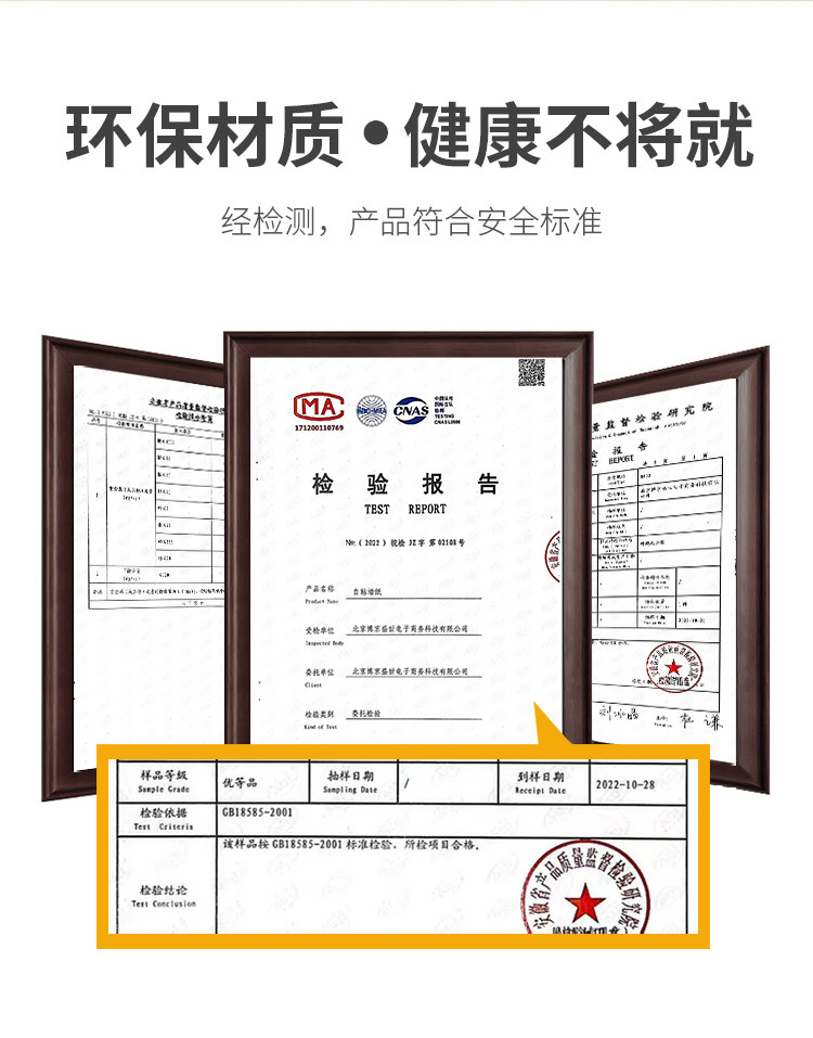 Поместить 防水防潮木纹客厅卧室pvc地板贴 自粘卫浴墙纸大理石壁纸加厚