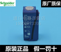 Schneider travel switch limit switch body ZCD21