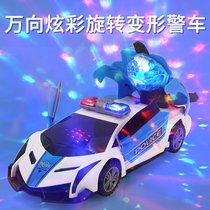 Electric dance deformation rotates to police car boy toy jitter of same child girl car