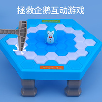 Ice-tapping to save small penguins ice breaker toy jitsu children smashing the intellectual thinking training parent-child game
