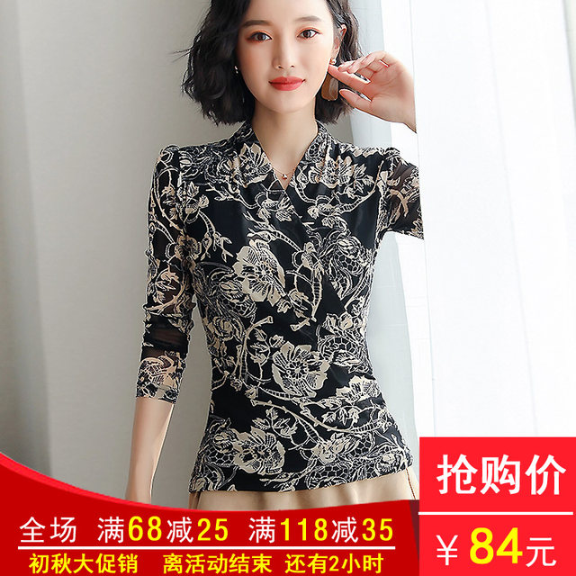 New product women's bottoming shirt cross v-neck long-sleeved slim slim t-shirt printing color large size stretch top chiffon shirt New product women's bottoming shirt cross v-neck long-sleeved slim slim t-shirt printing color large size stretch top chiffon shirt
