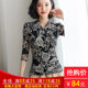 New product women's bottoming shirt cross v-neck long-sleeved slim slim t-shirt printing color large size stretch top chiffon shirt New product women's bottoming shirt cross v-neck long-sleeved slim slim t-shirt printing color large size stretch top chiffon shirt