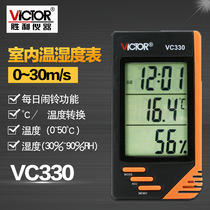 Victory VC330 household portable temperature and humidity meter small smart flower room greenhouse temperature and humidity meter handheld thermometer