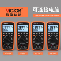 VICTOR VC86B VC86B VC86C VC86D VC86D multimeter high precision digital versatile table VC86E