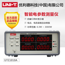 Youlide UTE1003A UTE1010A intelligent power measuring instrument digital power meter electrical parameter tester