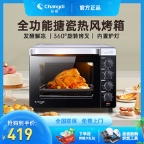 Long Emmy CRTF32K electric oven Home Multi-functional baking Full automatic Small 32 liters Large capacity enamel oven