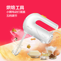 Bear Small Bear Beating Eggbeater Electric Home Mini Beating Cream Machine Baking beater for egg-machine handheld