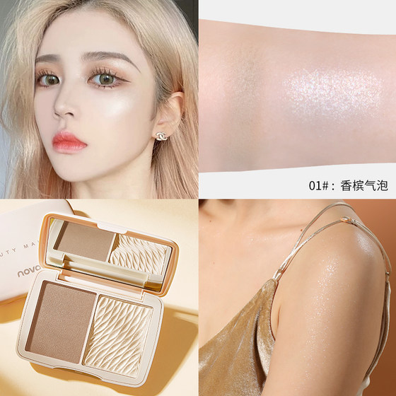 노보 2 컬러 형광펜 믹싱 플레이트 파우더 및 홍당무 통합. 플래그십 스토어의 공식 플래그십 플래그십. 반짝이는 가루가 밝아집니다 노보 2 컬러 형광펜 믹싱 플레이트 파우더 및 홍당무 통합. 플래그십 스토어의 공식 플래그십 플래그십. 반짝이는 가루가 밝아집니다