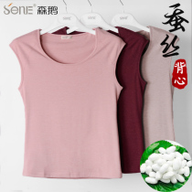 Sen Goose womens warm vest thickened silk shoulder protection middle-aged and elderly round neck wide shoulder sleeveless warm off shoulder 04003