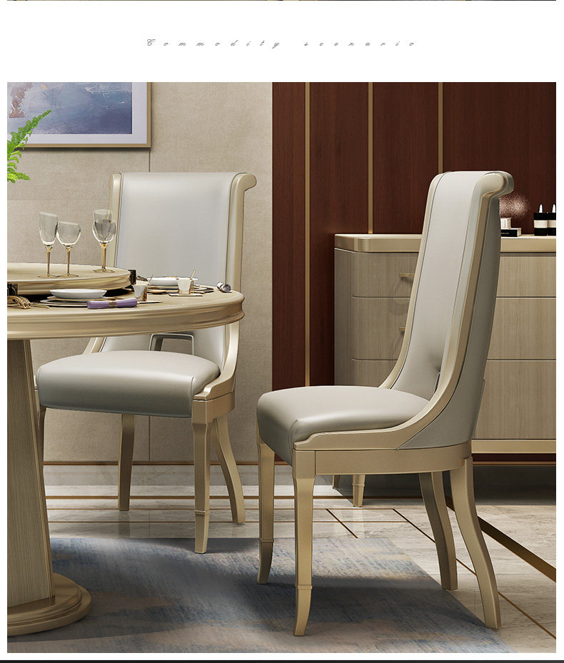 美克餐桌美家轻奢后现代圆形餐桌带转盘美式圆形全实木餐桌椅组合