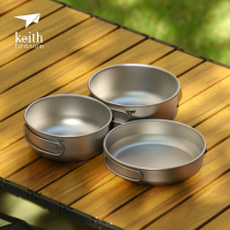 keith shears outdoor set pan pure titanium wild camp camping frying pan two bowls one cover portable folding handle cutlery rice bowl
