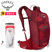 OSPREY Siskin yellow finch outdoor mountain riding backpack lightweight hiking backpack professional riding