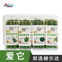 Herda ryegrass stick rabbit ChinChin guinea pig molars two cans