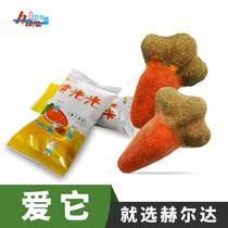 Herda new package carrot molars dim sum individually wrapped straw pie Rabbit Chinchilla hamster molars zero