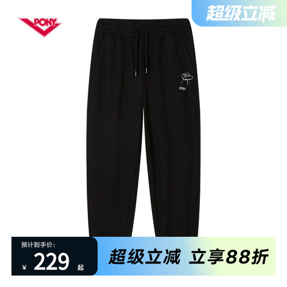 PONY Boni Sport Pants Men's Knitted Printed Cotton Trendy Casual Sport Pants 231M2KP70
PONY Boni Sport Pants Men's Knitted Printed Cotton Trendy Casual Sport Pants 231M2KP70
