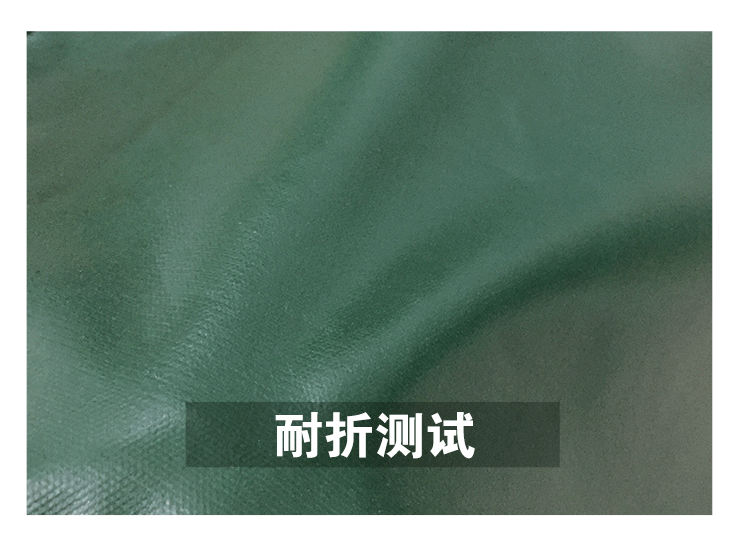 定制加厚pvc涂塑布防火布三防布阻燃布耐高温遮雨盖货