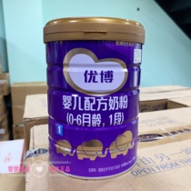 Shengyuan Youbo method version of Youbo Infant Formula 1 paragraph 2 3 canned 900g 758G a barrel