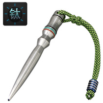 Titanium alloy cool stick broken window TC4 pure titanium EDC defense nouveau riche stick Outdoor car anti-wolf self-defense tactical pen short stick