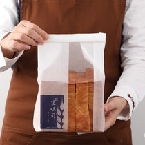 50 raw toast bags cotton paper curled wire sealed Rubiks cube toast bread sliced water cube bag